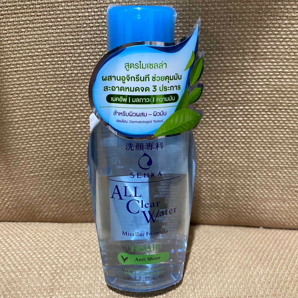 SENKA cleansing water 70 ml (พร้อมส่ง) A.L.L. Clear Water Micellar 70 ml