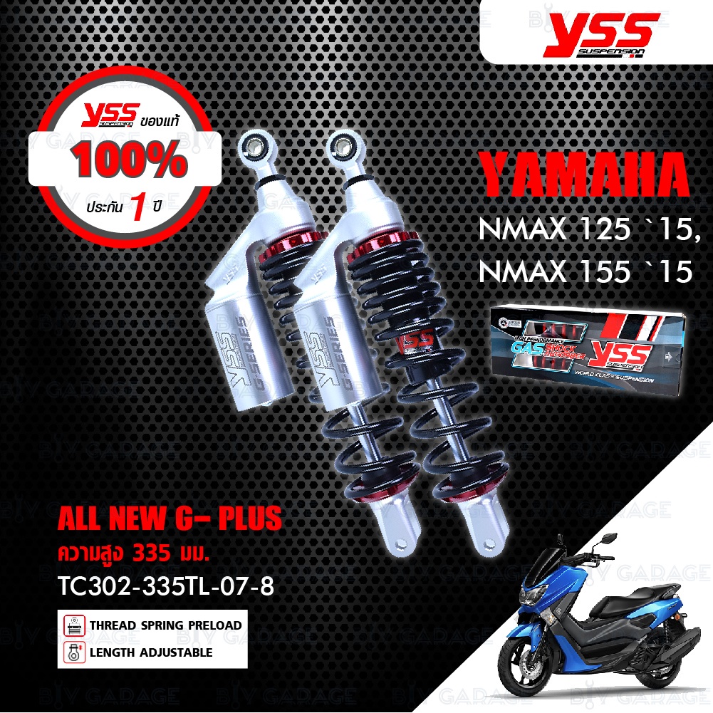 YSS โช๊คแก๊ส G-Series ใช้อัพเกรดสำหรับ Yamaha NMAX ปี 2015-2019【 TC302-335TL-07-8】 โช๊คคู่หลังสำหรับมอเตอร์ไซค์ สีดำ