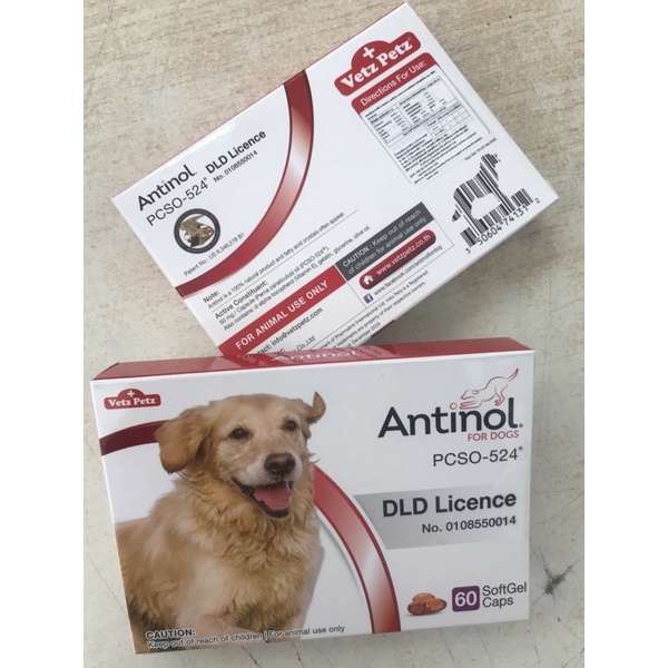 Antinol บำรุงข้อสำหรับสุนัข 1กล่อง บรรจุ60เม็ด