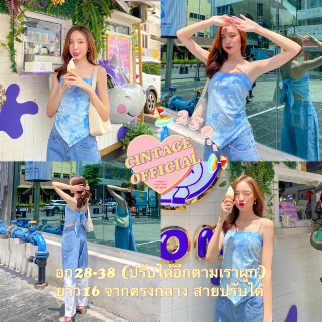 Cintage♡ CT889 สายเดี่ยวผูกหลังมัดย้อม1481 ฟ้า