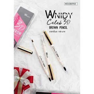 วานิดี้ ดินสอเขียนคิ้ว เซเล็ป ทรีดีWanidy Celeb 3D Brow Pencil EB0703