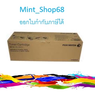 Fuji Xerox CT202343 ของแท้ ApeosPort V 3070, 4070, 5070 Toner