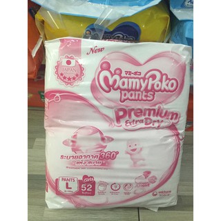 MamyPoko  Pants  Lหญิง52ขิ้น พร้อมส่งค่