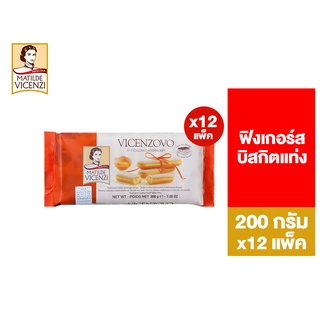 [ยกลัง] Vicenzi Vicenzovo Lady Finger วิเชนซี วิเชนโซโว เลดี้ ฟิงเกอร์ส 200ก. รวม 12 แพ็ค