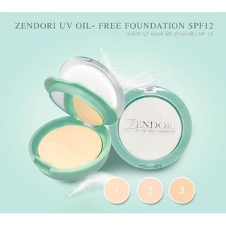 แป้ง Zendori UV Oil-Free Foundation SPF12 คุณสมบัติ เนื้อแป้งเนียนนุ่ม บางเบา กระจายตัวได้ดี มีส่วนผสมของ moisturizer