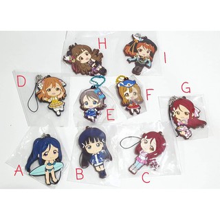 [ลิขสิทธิ์แท้/ไม่มีกล่อง] พวงกุญแจยาง Love Live Sunshine