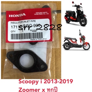 แผ่นไฟเบอร์แป้นคอไอดี  Scoopy i 2013-2019 ZOOMER X ทุกปี แท้ศูนย์