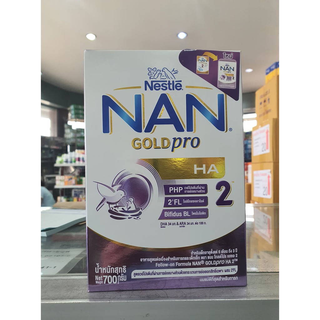 NAN GOLD pro HA 2 TM Infant Formula แนน โกลด์โปร เอชเอ 2 นมผงดัดแปลงสำหรับทารก 700 กรัม x 1 กล่อง/s2