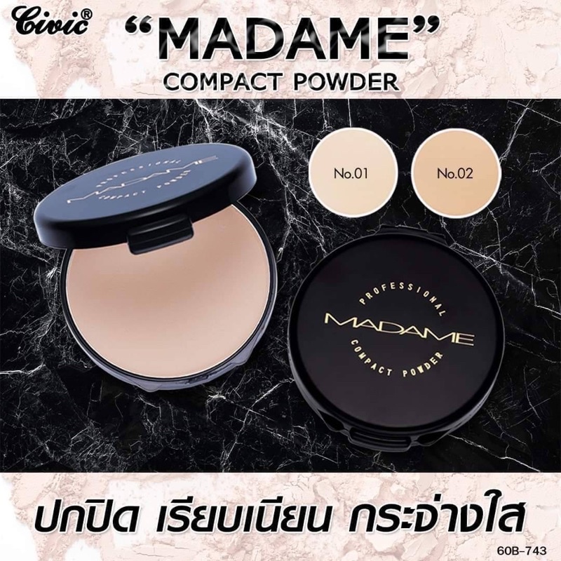 แป้งมาดาม MADAME แป้งพัฟ ปกปิด คุมมัน