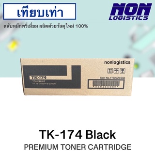 KYOCERA TK-174เทียบเท่า(สีดำ)FS1320/FS-1370D