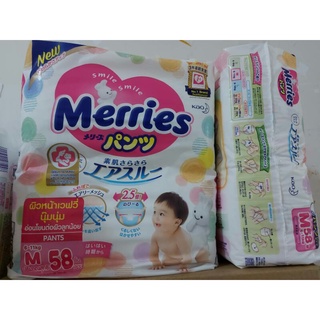 merries ผ้าอ้อมซึมซับพรี่เมี่ยม Size S M L Xl Xxl