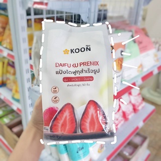 Gluten free แป้งไดฟูกุสำเร็จรูป 800 กรัม ตรา Koon