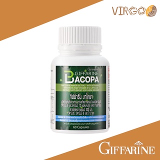 บาโคพา Bacopa Giffarine ผลิตภัณฑ์เสริมอาหาร สารสกัดจากพรมมิ บำรุงสมอง พาร์กินสัน สมาธิสั้น ผู้สูงอายุ  กิฟฟารีน