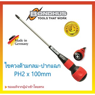 🔥ขายปลีกพร้อมส่ง🔥 ไขควงด้ามบอล-ปากแฉก  PH2 x 100mm BONDHUS  Made in Germany #15510