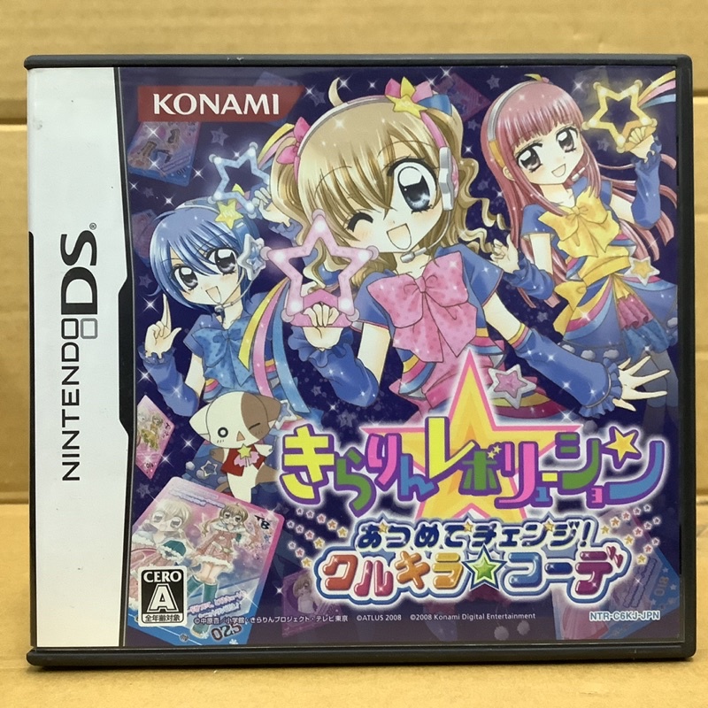 ตลับแท้ [DS] Kirarin * Revolution - Atsumete Change! Kurikira * Code (NTR-P-C6KJ)