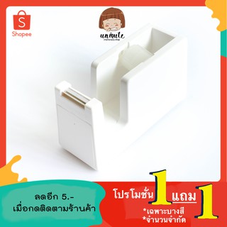 [1แถม1] Alpine Tape Dispenser แท่นตัดเทป ขนาดแกน 1 นิ้ว