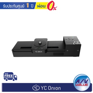 YC Onion Chocolate SE Motorized Slider ** ผ่อน 0% **