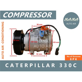 ของใหม่ มือ 1!!! COMPRESSOR CATERPOLLAR E330C E320D คอมเพลสเซอร์แอร์รถยนต์