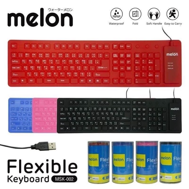 Melon MSk-002 Flexible keyboard