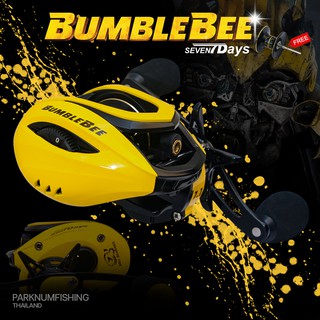 รอกหยดน้ำ 7 Day Bumblebee (BFS)