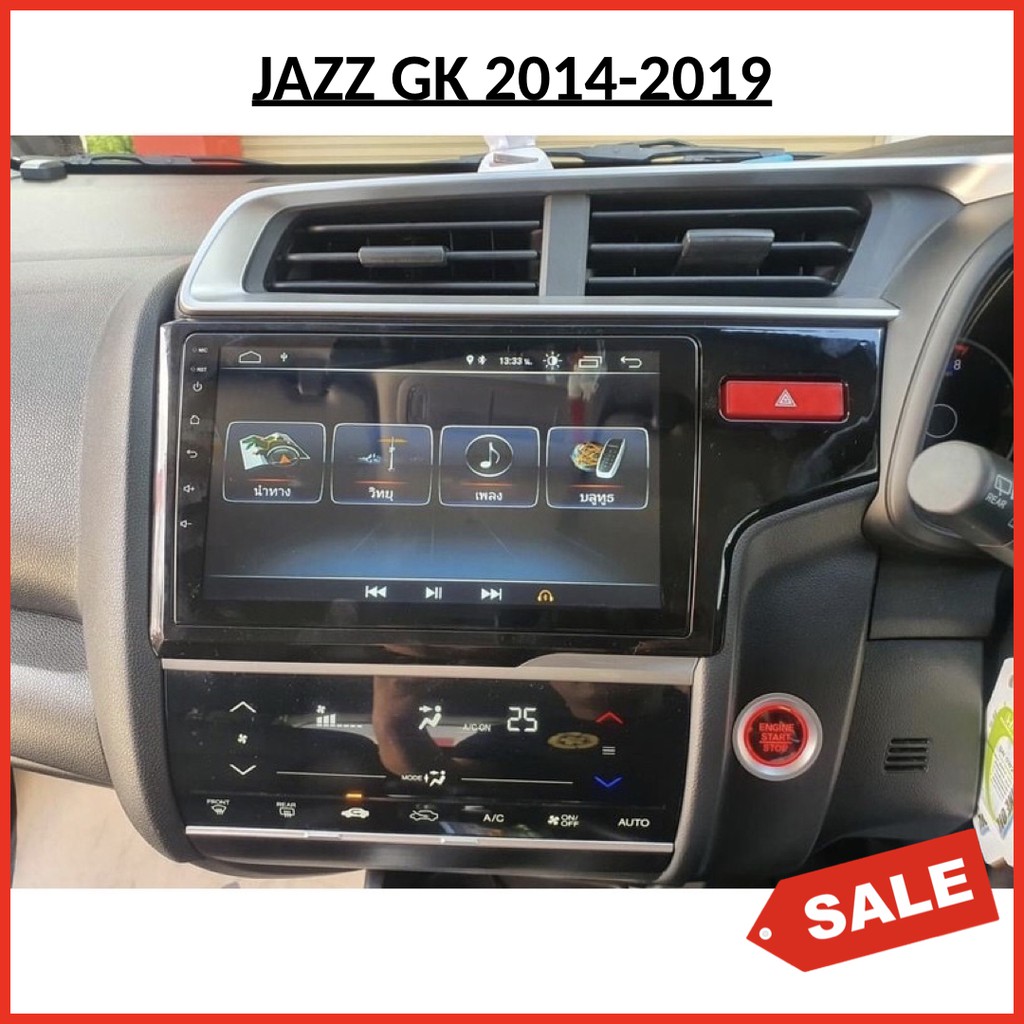 จอตรงรุ่น JAZZ GK 2014-2019 Honda JAZZ GK จอแอนดรอยตรงรุ่นพร้อมหน้ากาก ปลั๊กตรงรุ่น จอขนาด 9 นิ้ว