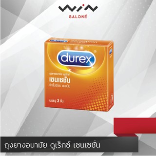 Durex ดูเร็กซ์ ถุงยางอนามัย เซนเซชัน ขนาด 52 มม. ผิวไม่เรียบ แบบปุ่ม ผนังขนาน มีกระเปาะ