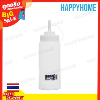 ขวดบีบซอส 450 มล. D7-9140570 LAVA Sauce Squeezer MR.DIY