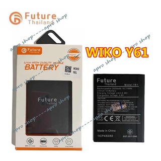 แบตเตอรี่ WIKO Y61 งาน Future รับประกัน1ปี แบต WIKO Y61 แบตWiko Sunny5