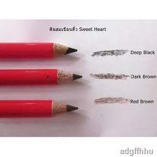 ✚ดินสอเขียนคิ้ว พร้อมกบเหลา Sweet Heart eye brow &amp; eyeliner pecil สวีทฮาร์ท