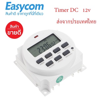 เครื่องตั้งเวลาดิจิตอล Digital timer DC12V 16A รุ่น Cn101A