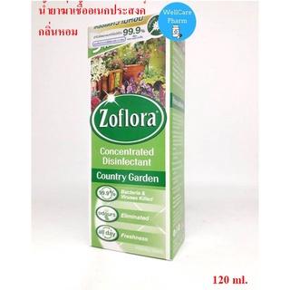 ZOFLORA COUNTRY GARDEN 120 ML (สีเขียว) น้ำยาฆ่าเชื้ออเนกประสงค์ โซลฟลอรา คันทรี่ การ์เดน