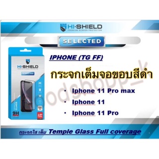 Hishield Tempered Glass ไฮชิลด์ ของแท้ 100% ฟิล์มกระจกนิรภัยเต็มจอ