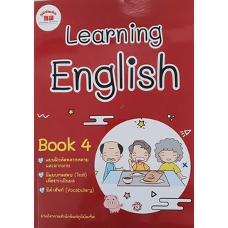 4322019050149 : Learning English Book 4