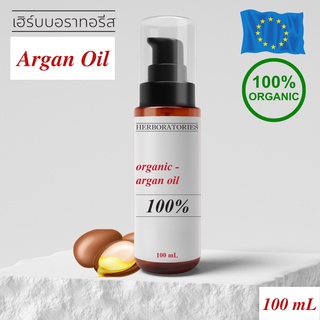 อาร์แกนออยล์ ออกานิกส์ Organic Argan Oil 100% (Pressed) ราคาส่ง