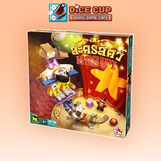 [ของแท้] ละครสัตว์หรรษา (Meeple Circus) Board game (Stronghold)