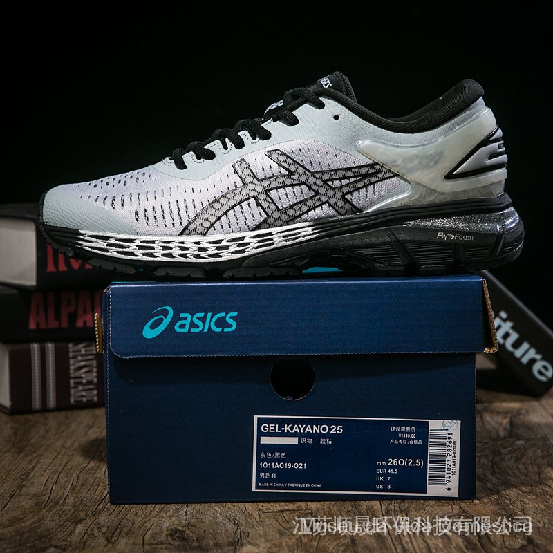 asics gel pulse 2 donna arancione