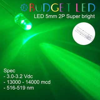 LED 5mm 2P Super bright สีเขียว แอลอีดีซุปเปอร์ไบร์ทหลอดใส ให้ความสว่างสูง ความร้อนต่ำ ( 20 ชิ้น : 50 ชิ้น : 100 ชิ้น )