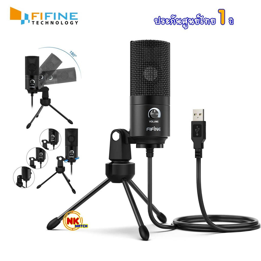 FIFINE K669B USB Microphone for Gaming, Streaming, Condenser Recording(ของแท้/ประกันศูนย์ไทย)