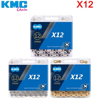 Kmc X12 โซ่จักรยานเสือภูเขา 12 ความเร็ว 12V 126L 12 ความเร็ว 24 ความเร็ว