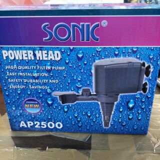 ปั๊มน้ำสำหรับตู้ปลาSONIC AP-2500