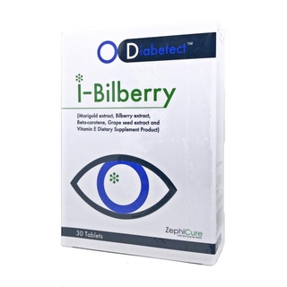 Diabetect I Bilberry ไอ บิลเบอร์รี่ วิตามิน บำรุงสายตา ประสาทตา 30 เม็ด 04153