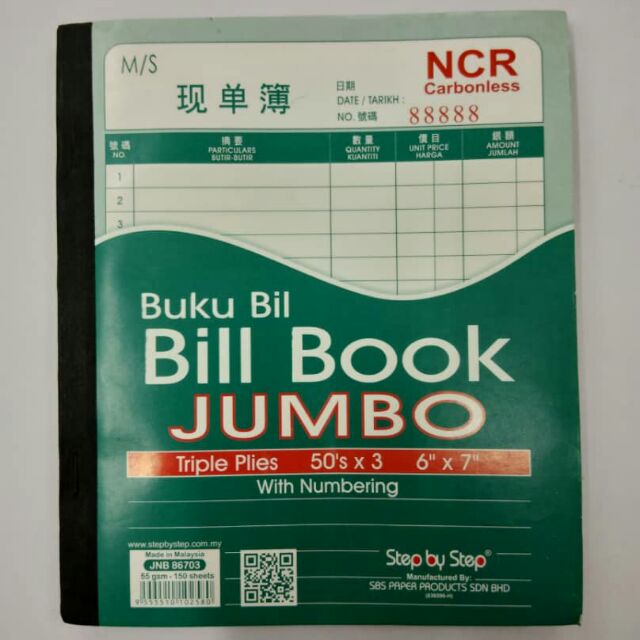 Step by Step 6" x 7" หนังสือบิล JUMBO 3ply 50 NCR Carbonless พร้อมจํานวน JNB86703 JNB-86703
