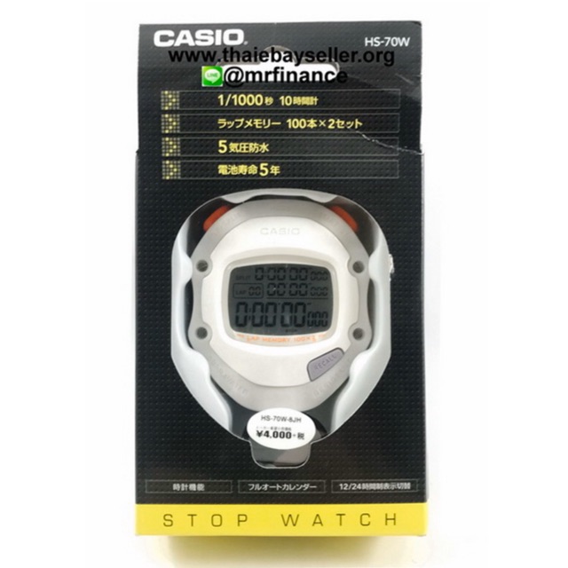casio stopwatch argos