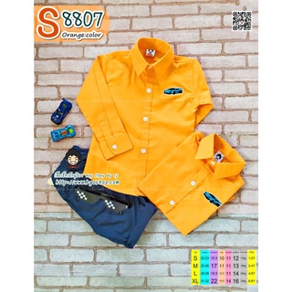 S8807-ส้ม เสื้อเชิ้ตเด็ก แขนยาว 1-8 ขวบ เนื้อผ้าดีมาก ใส่แล้วหล่อ สินค้าคุณภาพครับ  By TJElleshop