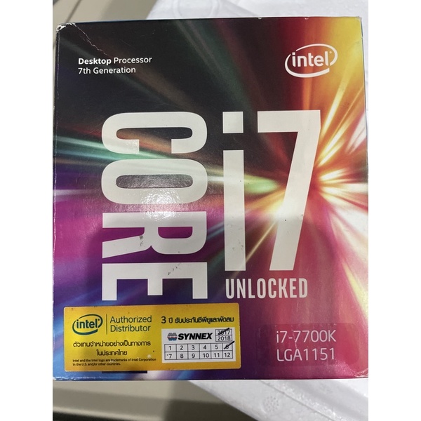 I7-7700K (มือสอง สภาพดี ผ่อน0%ได้)