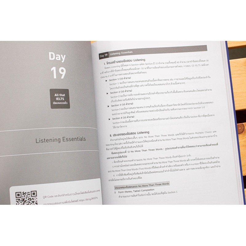 A -หนังสือ All that IELTS คู่มือเตรียมสอบ IELTS ใหม่ล่าสุด ฉบับครบจบไวในเล่มเดียว Writing Reading Listening Speaking - รูปที่ 4