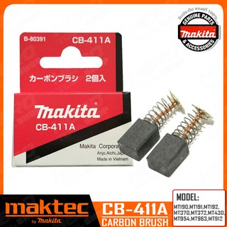 MAKTEC แปรงถ่าน (แท้) รุ่น CB-411A รหัส B-80391