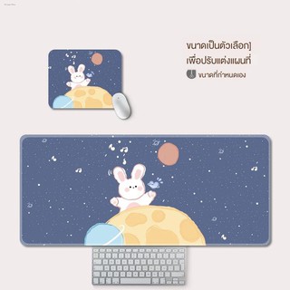 ∋✴แผ่นรองเมาส์ แผ่นรองเมาส์ขนาดใหญ่พิเศษ super mouse padเกมสำนักงานยามว่าง แผ่นรองเม้าส์หมีอวกาศการ์ตูนยอดนิยมการ์ตูนหม