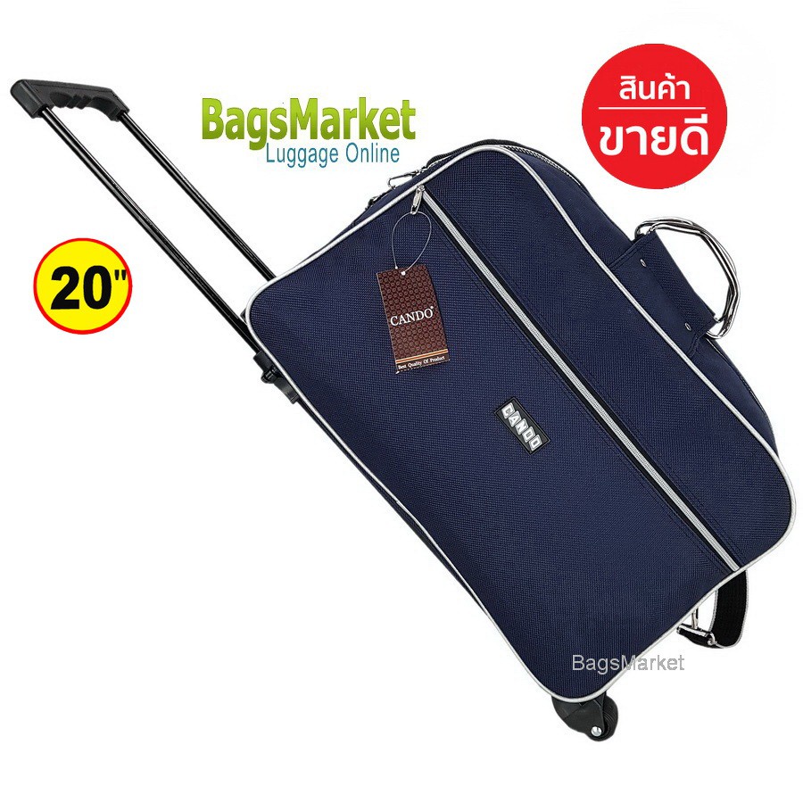 BagMarket Luggage กระเป๋าเดินทางล้อลากแบรนด์ Cando ขนาด 20 นิ้ว