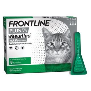 Frontline plus แมว สีเขียว ชนิดหยด กำจัดเห็บหมัด แมว[1กล่อง]